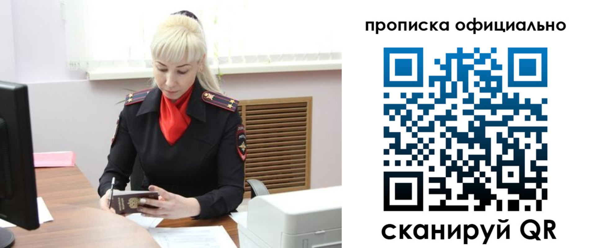 регистрация в Волгограде