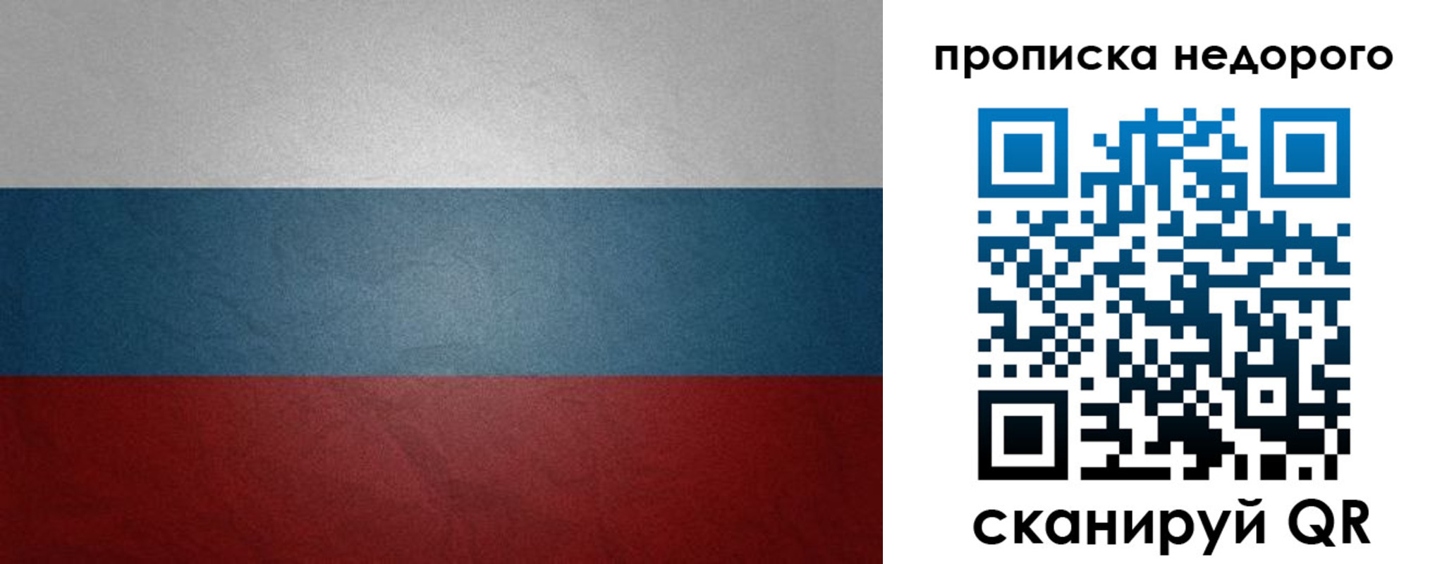 миграционный учет в Волгограде