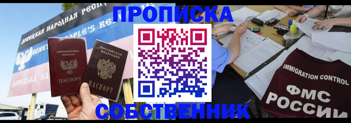 форма 3 в Волгограде